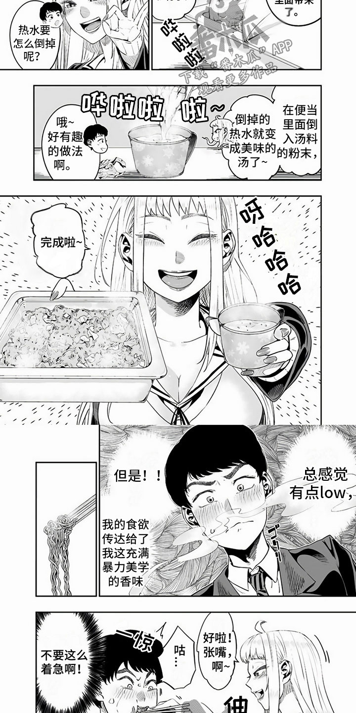 第14章：便当1