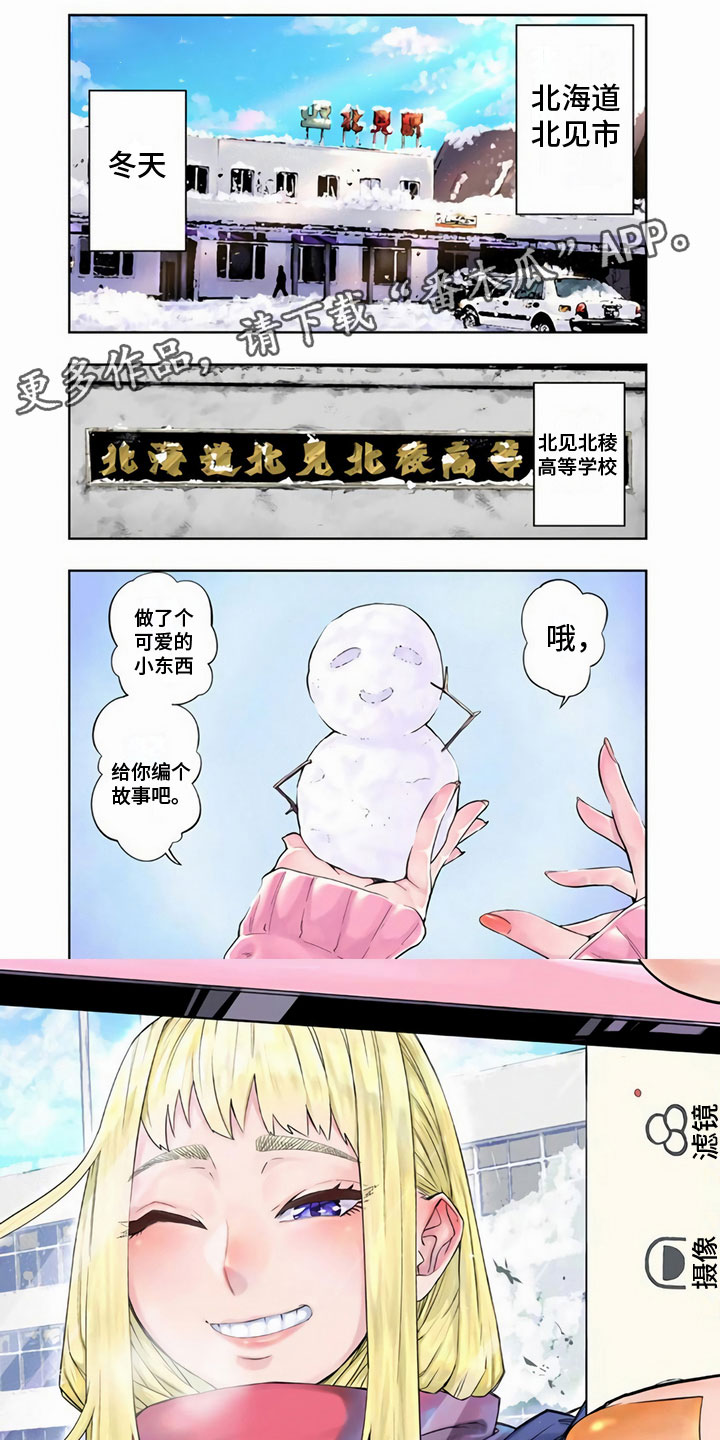 第4章：同班0