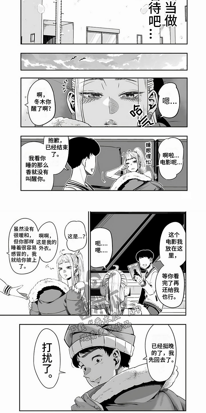 第9章：抱歉1