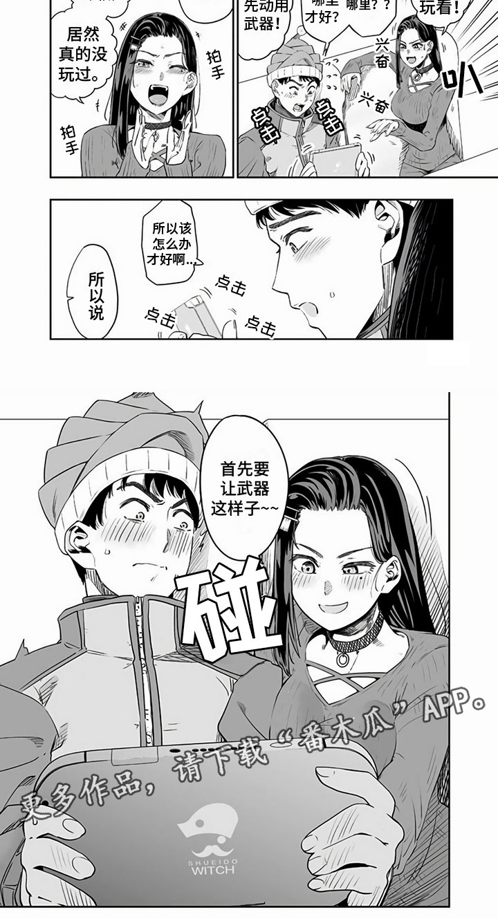 第22章：另一面4