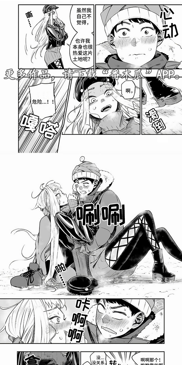 第13章：一起吃0