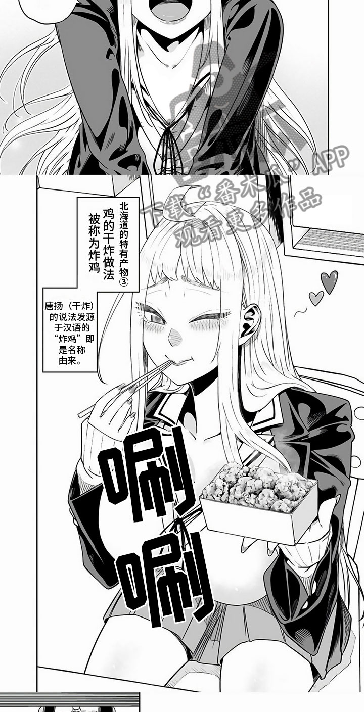 第13章：一起吃3