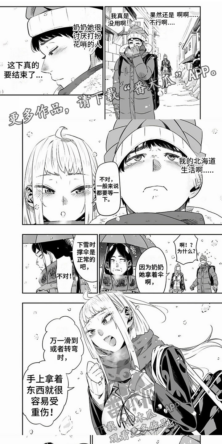 第17章：重要的朋友0