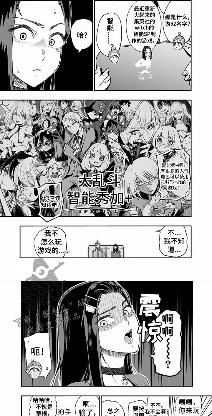 第22章：另一面3