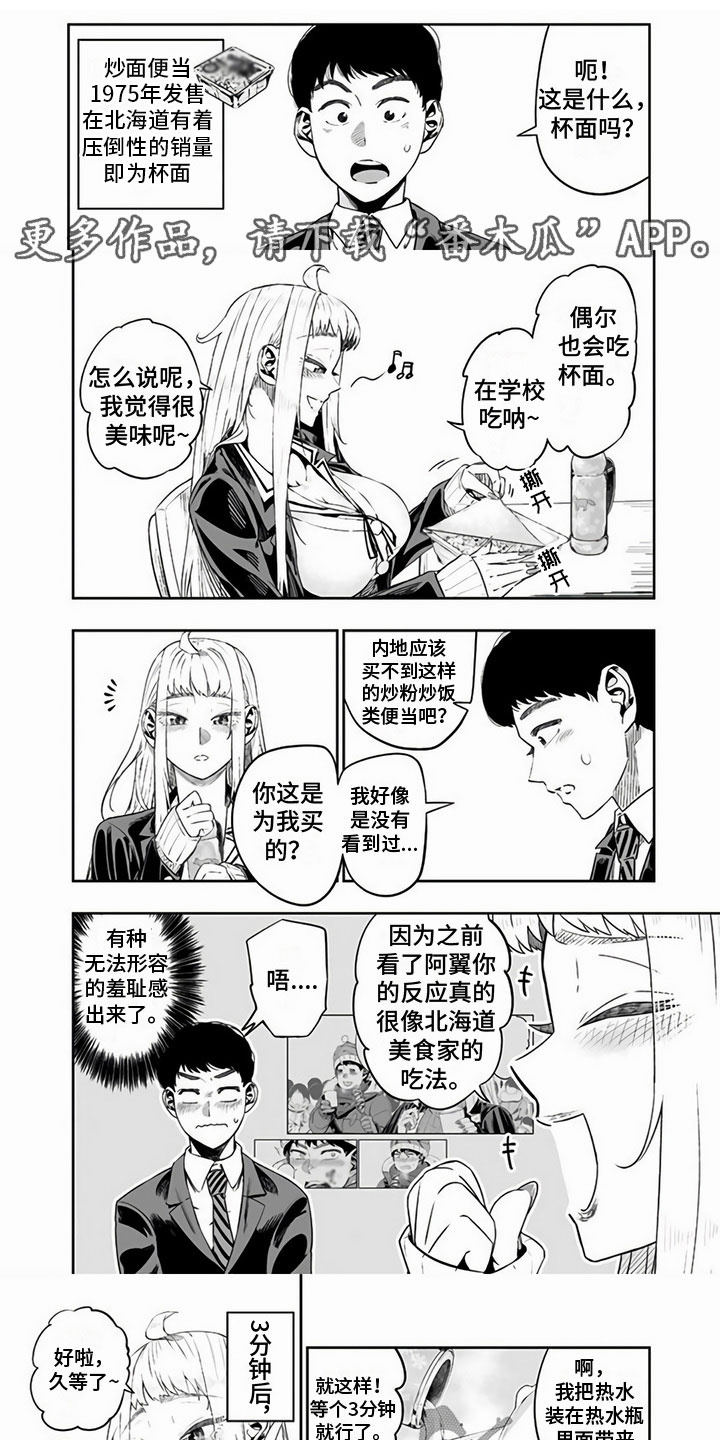 第14章：便当0