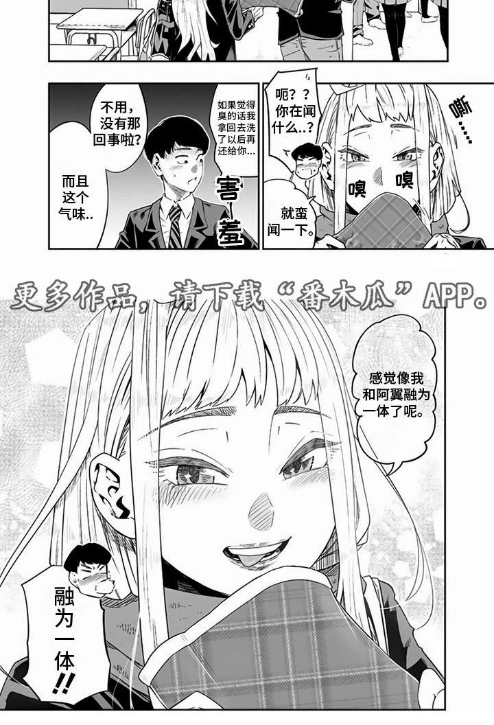 第5章：毛毯4