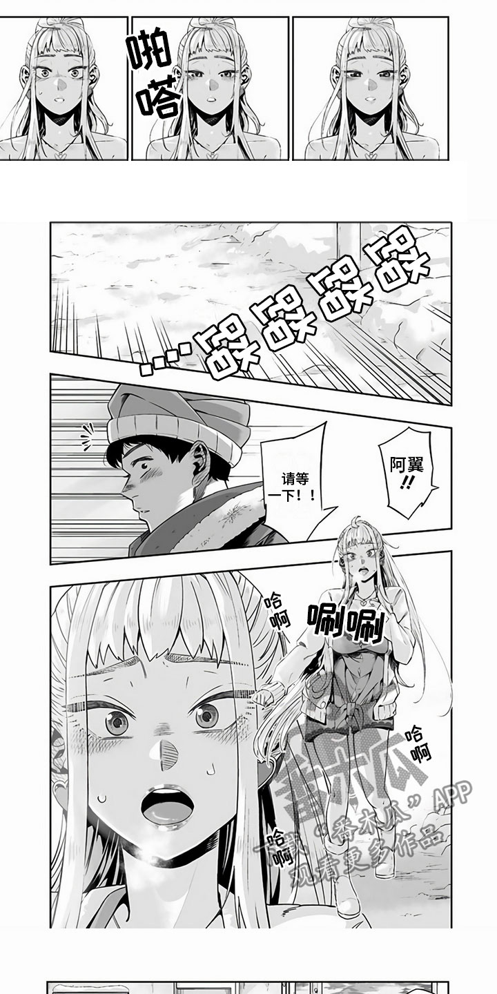 第9章：抱歉2