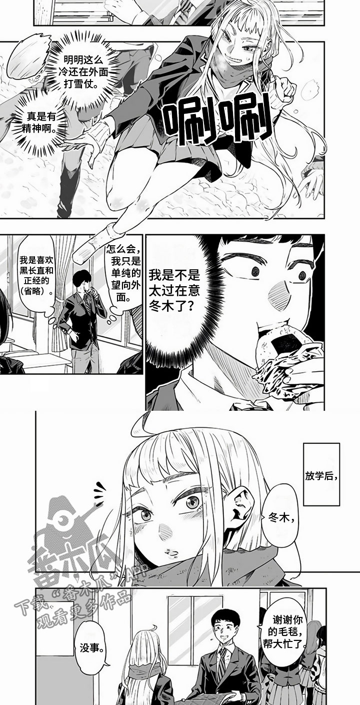 第5章：毛毯3