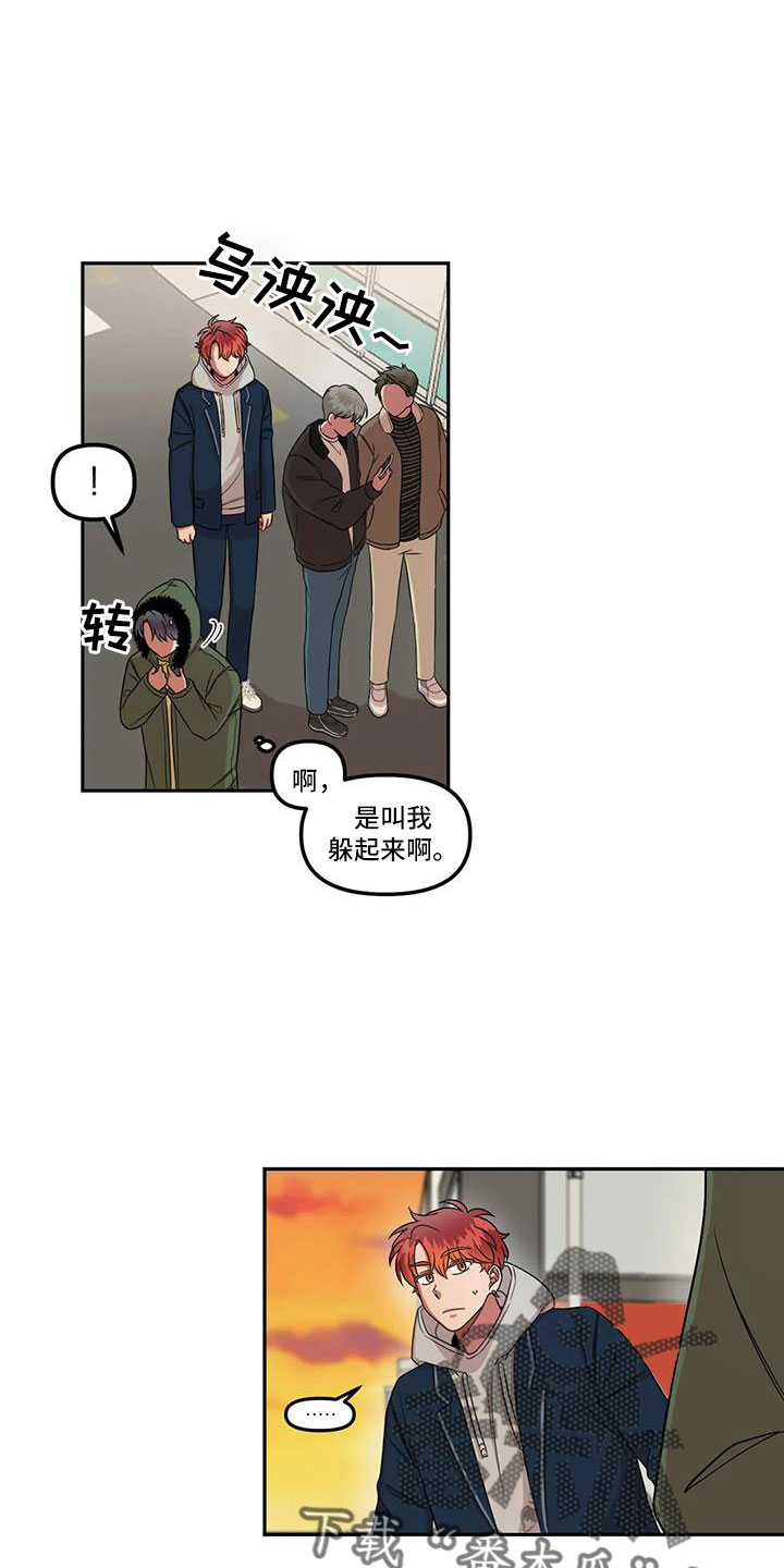 第49章：心动了9