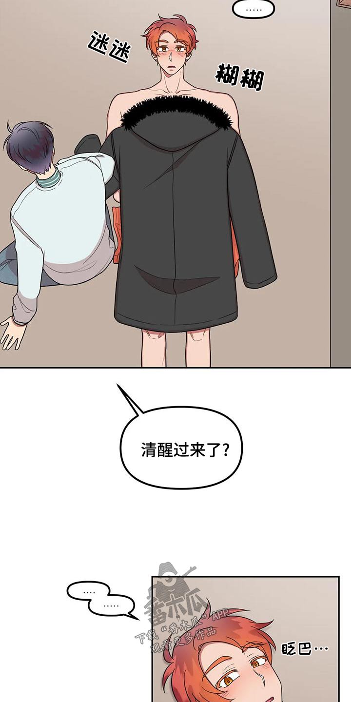 第29章：无视1