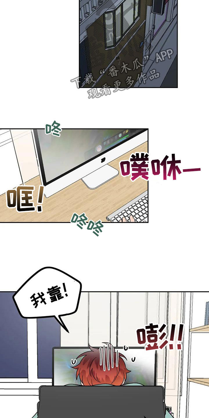 第17章：喝醉12