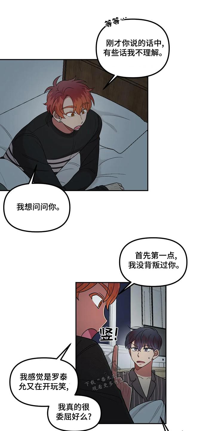 第31章：抱歉8