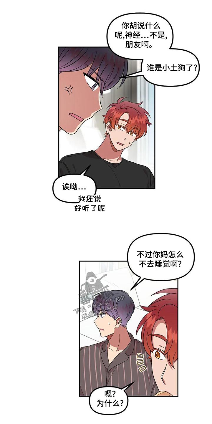 第33章：没什么9