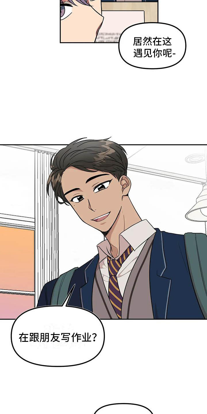 第10章：学生会长15