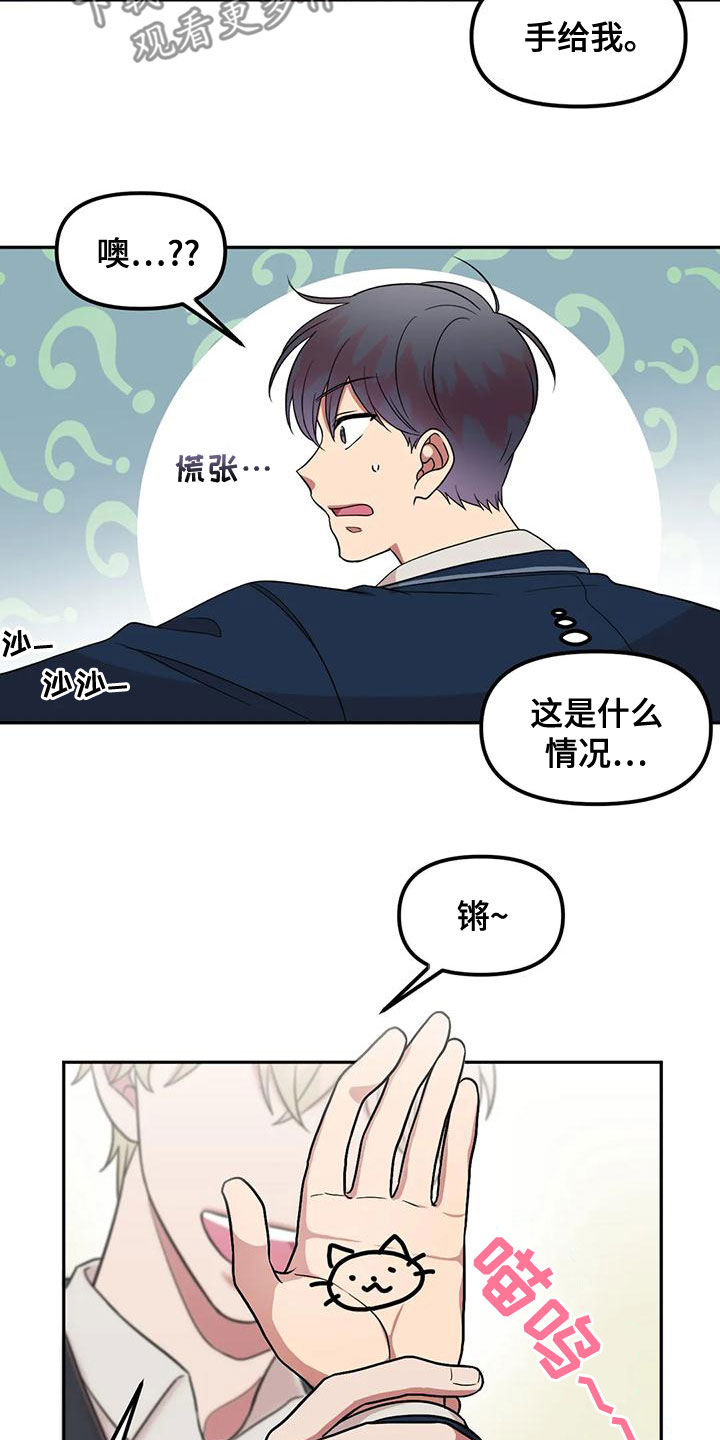 第21章：什么情况11