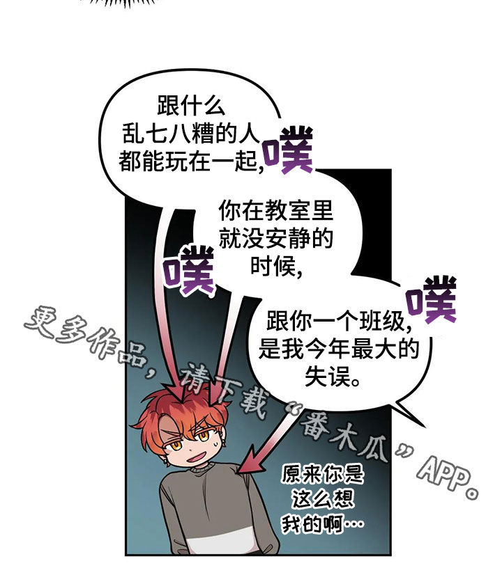 第15章：说话注意点16
