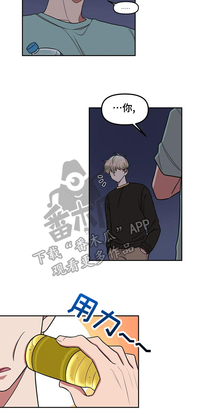第19章：隐瞒4