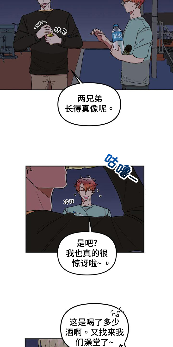 第19章：隐瞒7