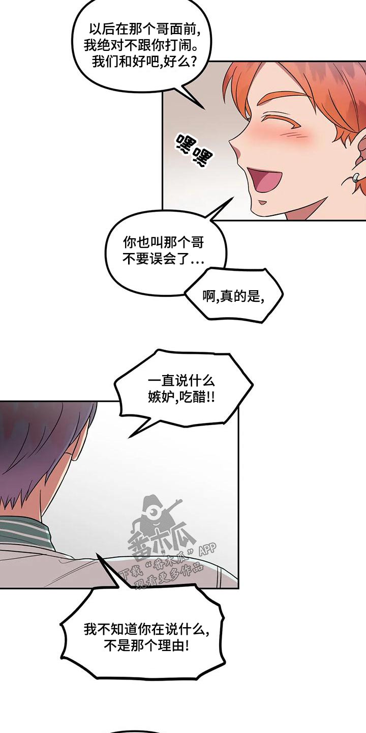 第30章：举手之劳1