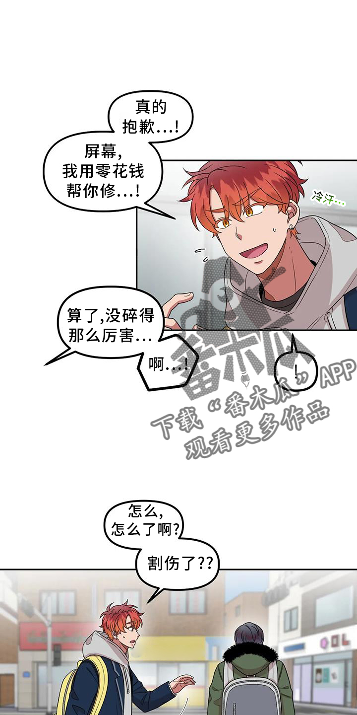 第51章：心动21