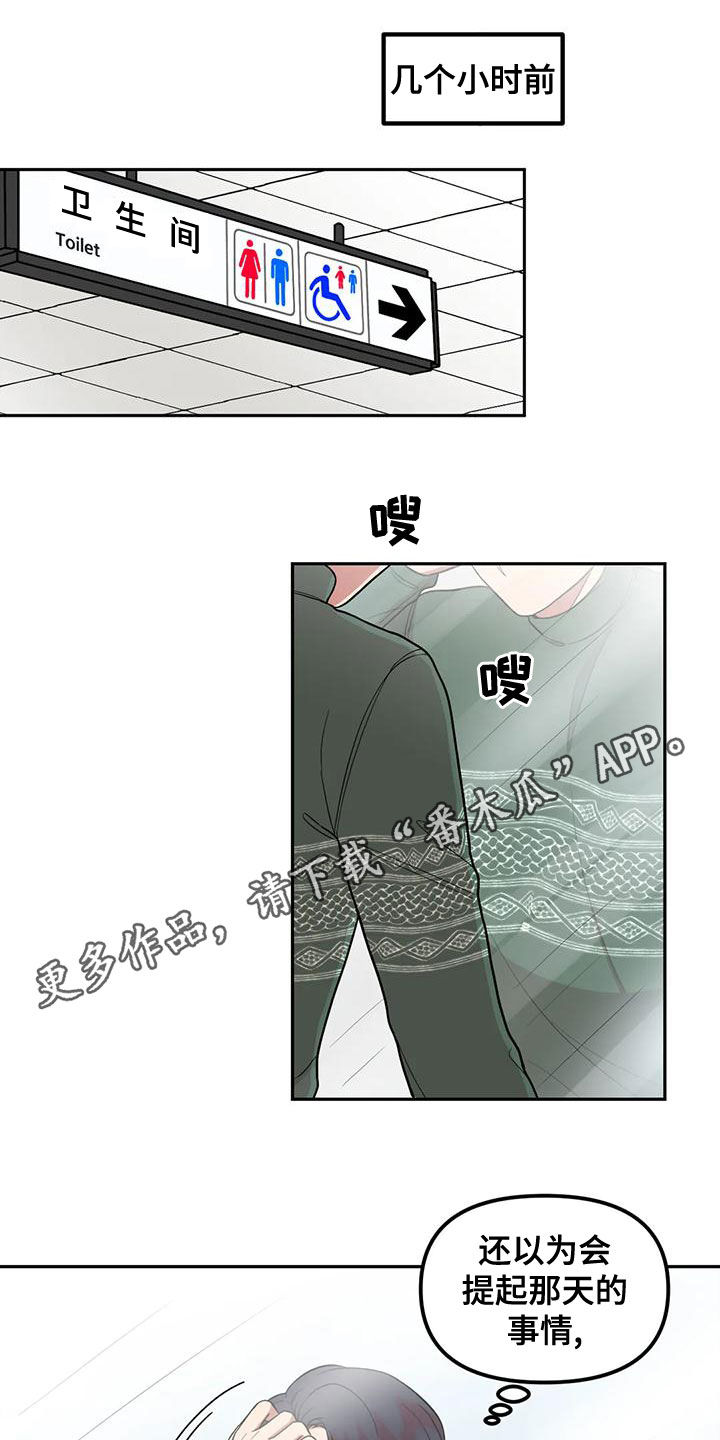 第23章：唱歌0