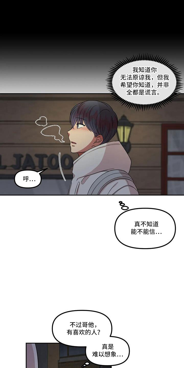 第46章：女朋友7