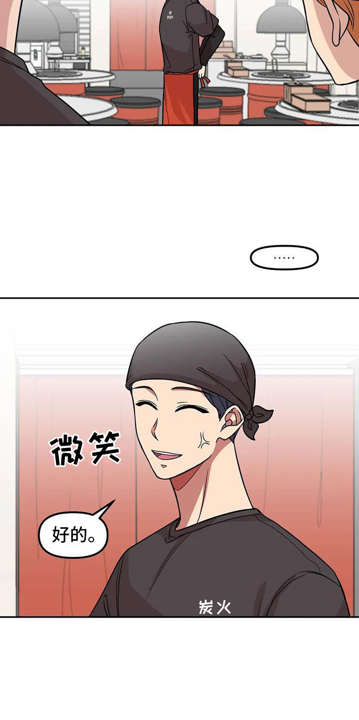 第5章：聊一聊18