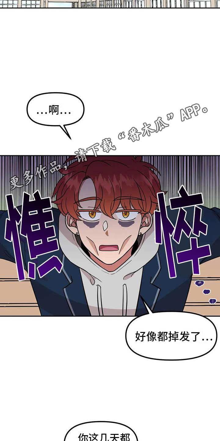 第4章：一直盯着10