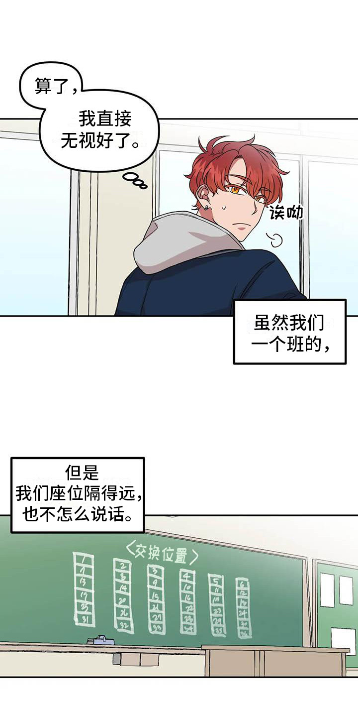 第4章：一直盯着0