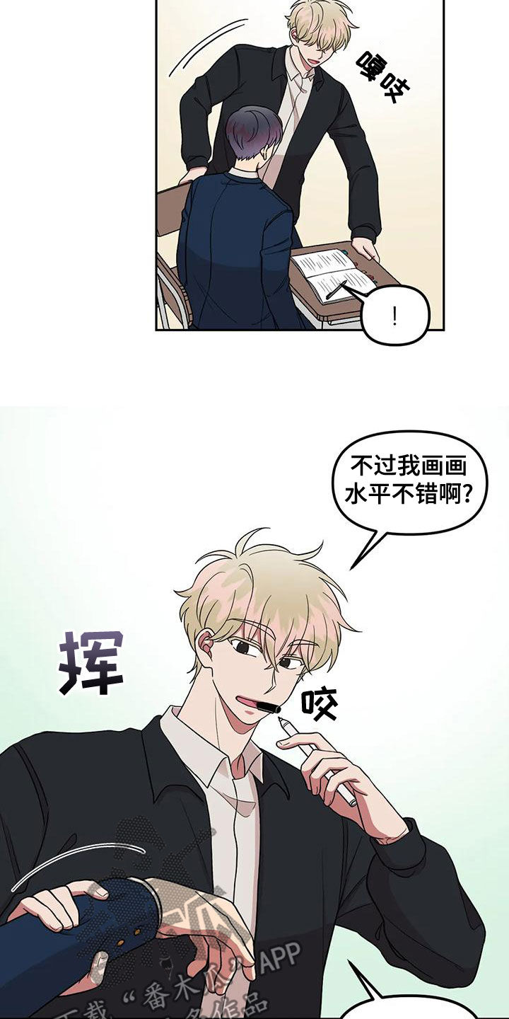 第21章：什么情况10