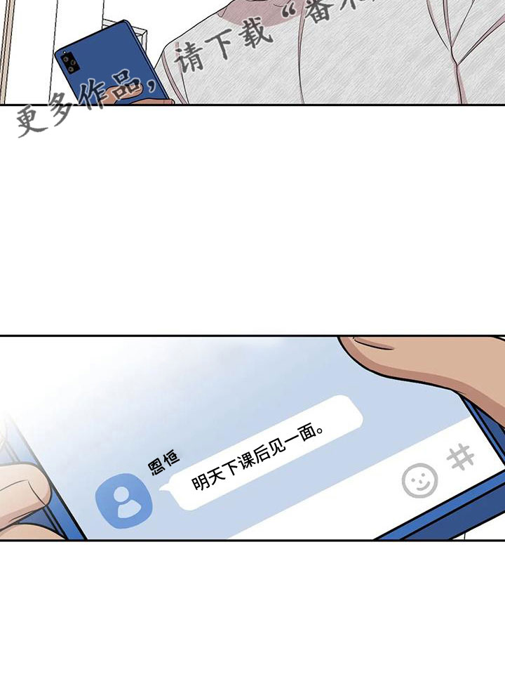 第47章：见一面18