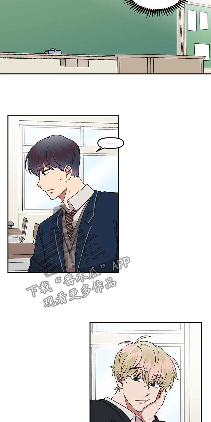 第21章：什么情况6