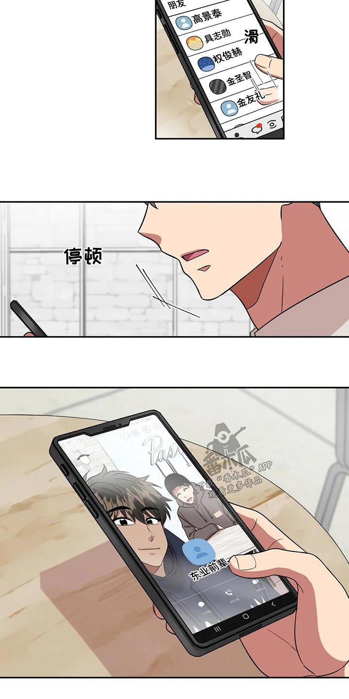 第38章：办法14