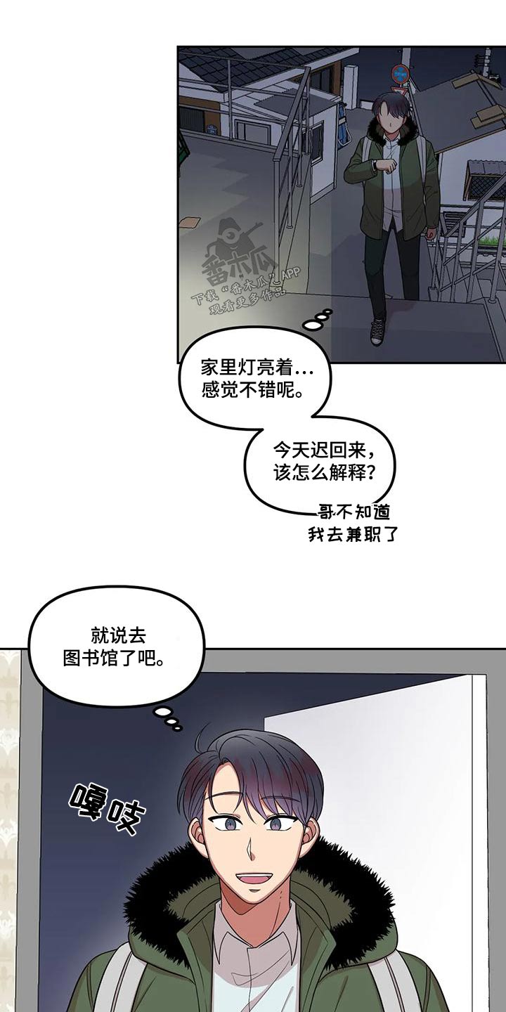 第35章：形象9