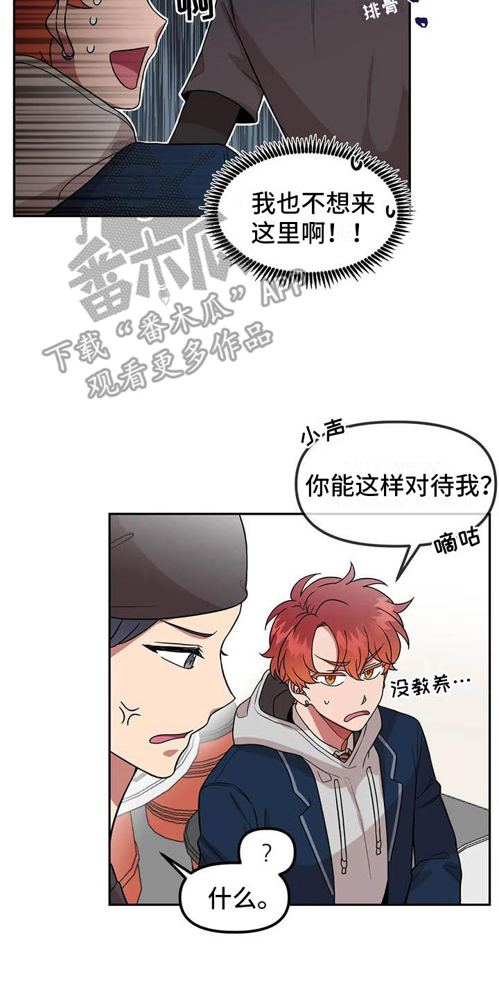 第6章：演技1