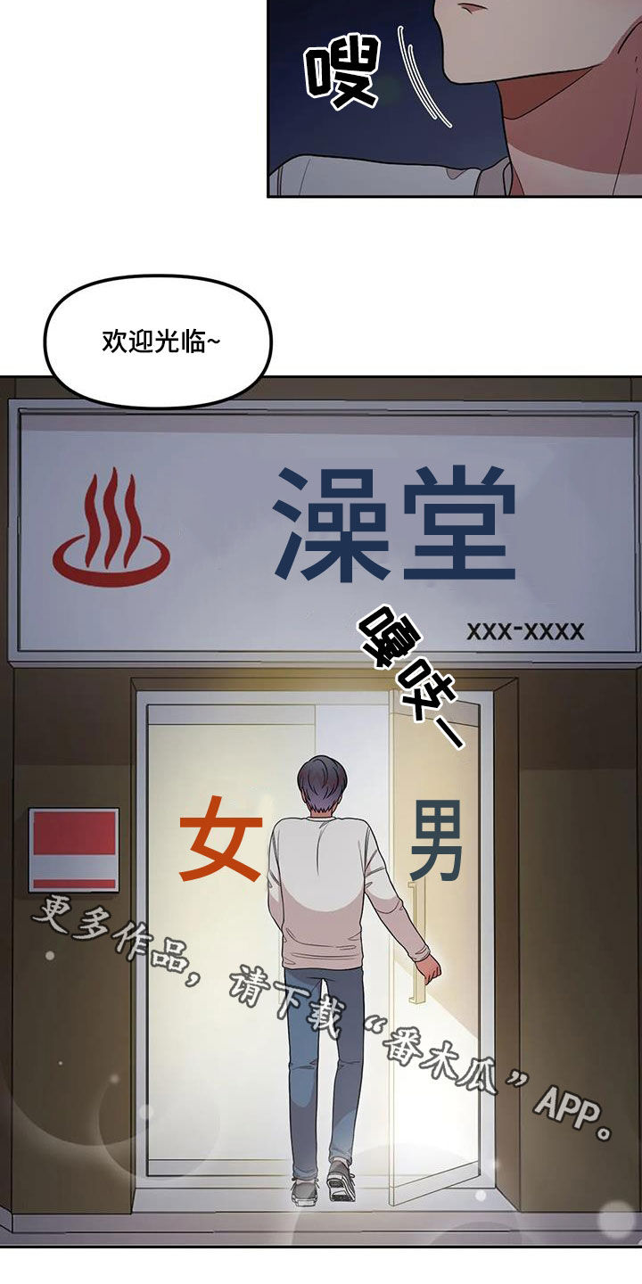 第41章：离家出走14