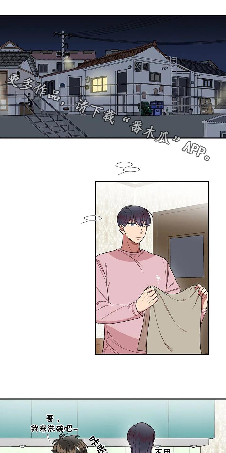 第36章：回答0
