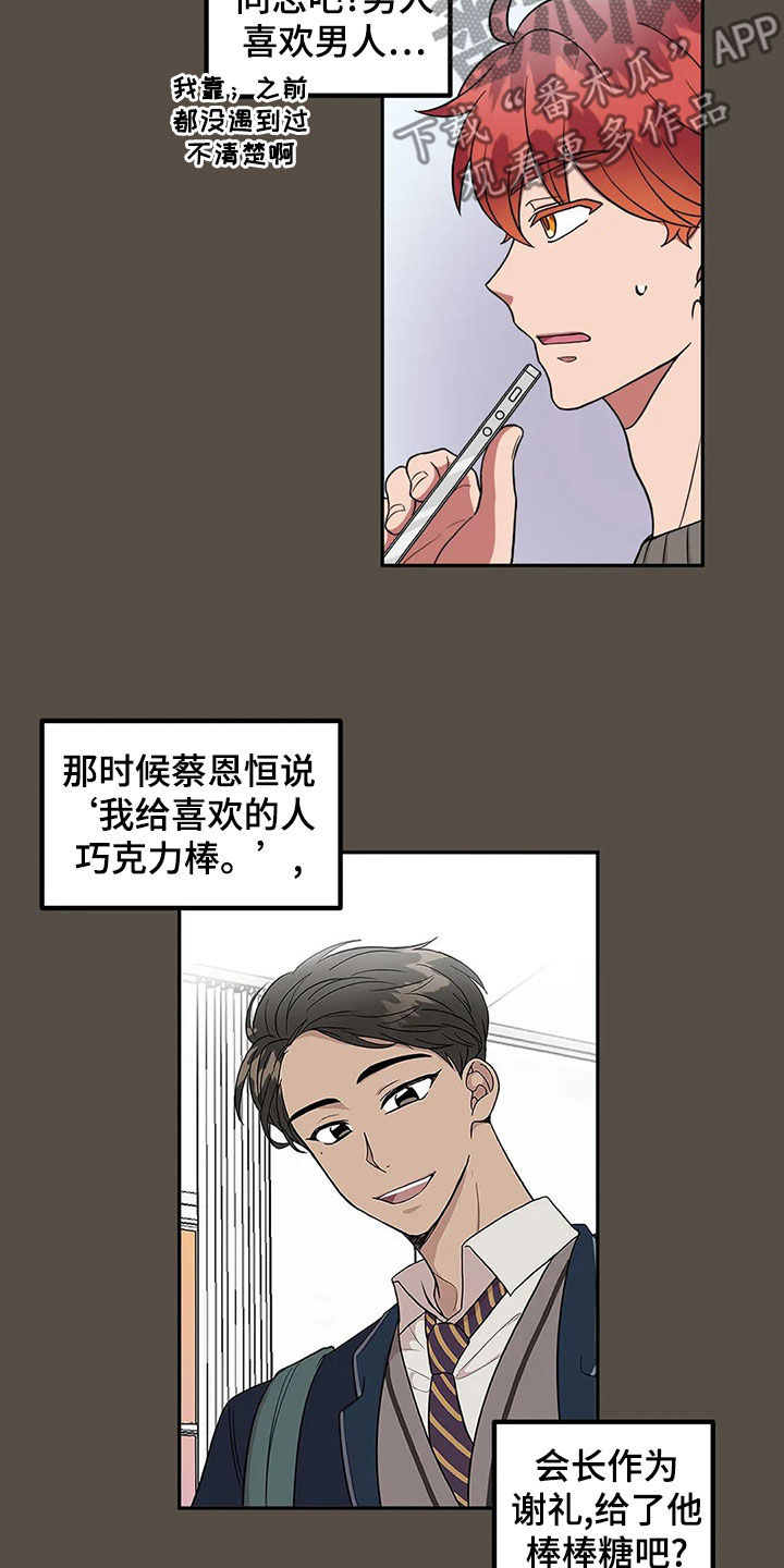 第15章：说话注意点3