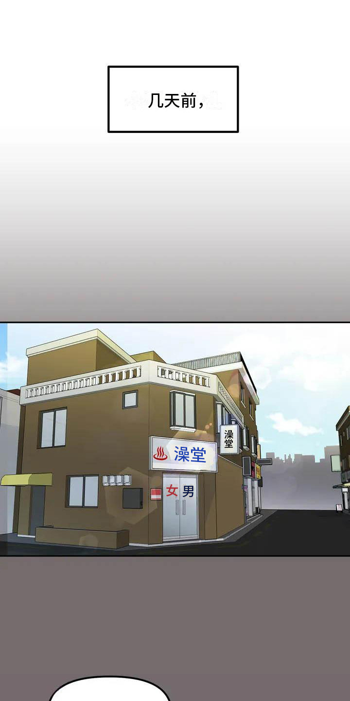 第1章：帅气男神10