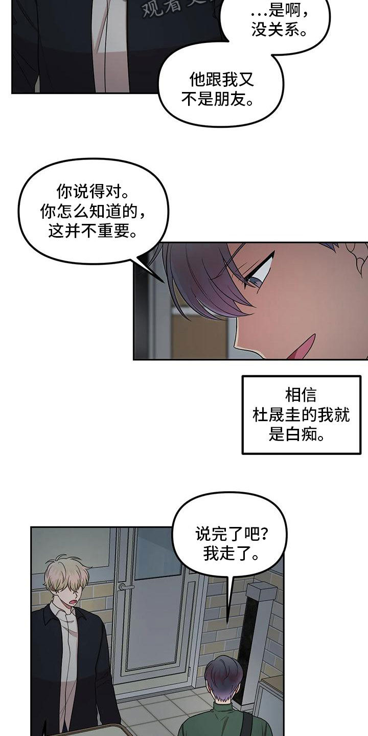 第25章：不需要5