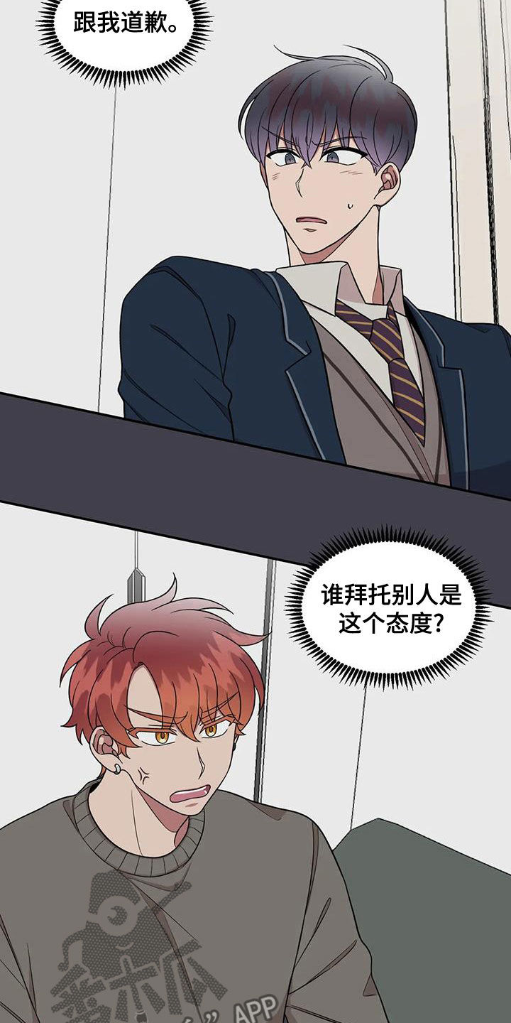 第17章：喝醉2