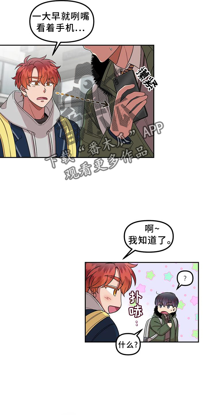 第51章：心动15