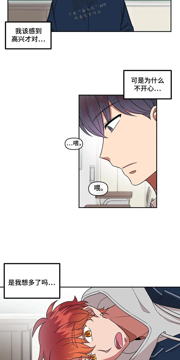 第35章：形象3