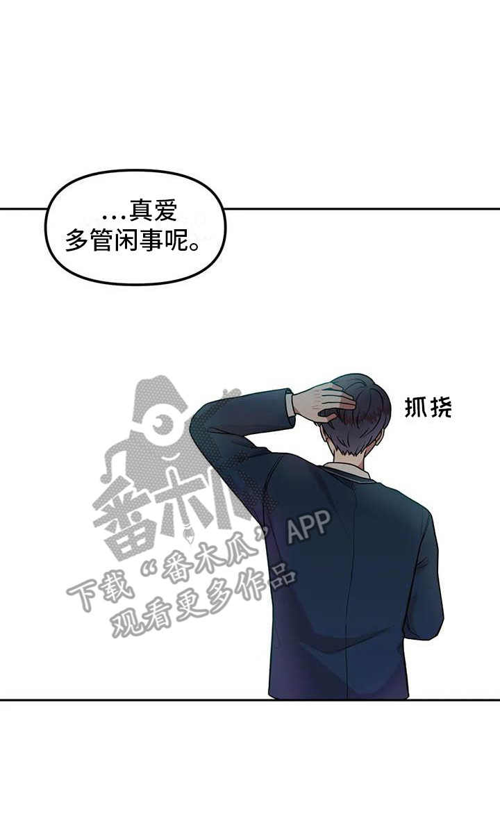 第7章：光棍节7