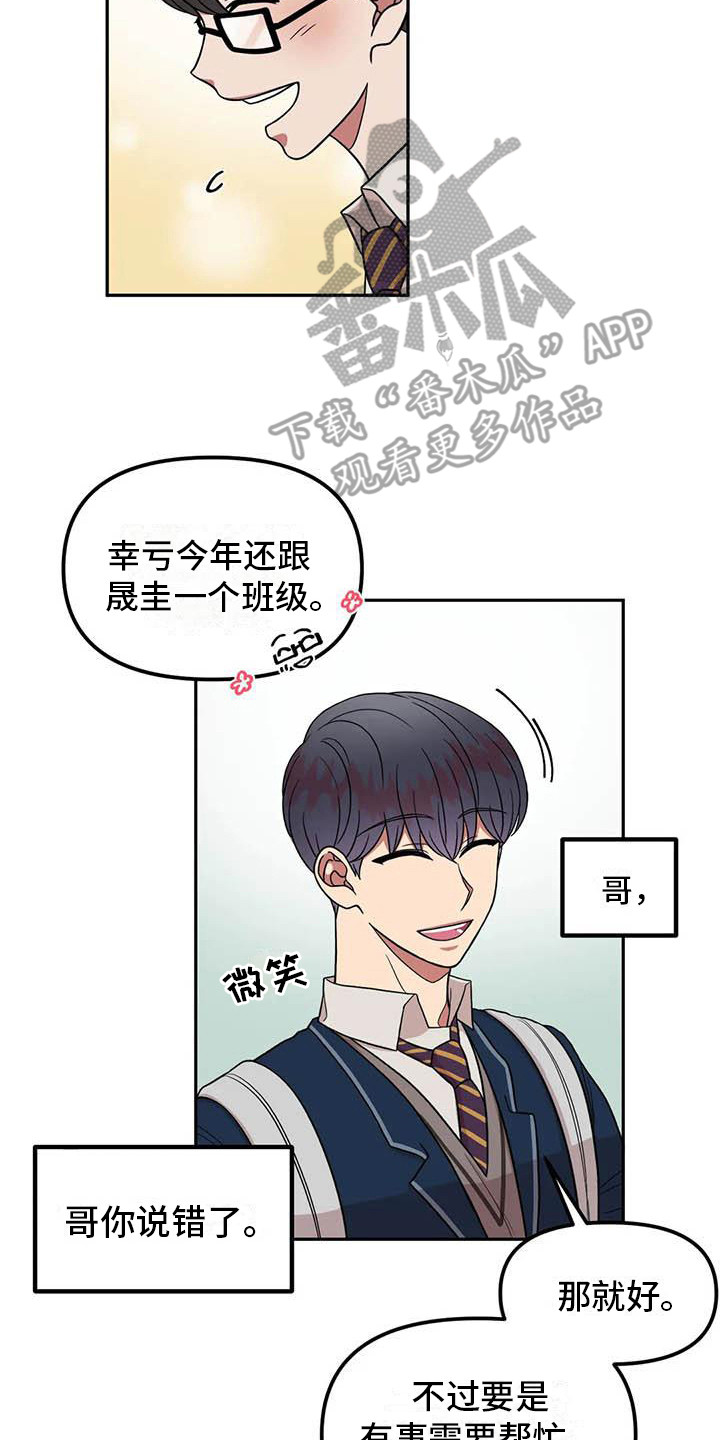 第14章：有毅力1
