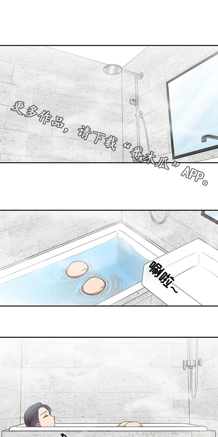 第31章：抱歉0