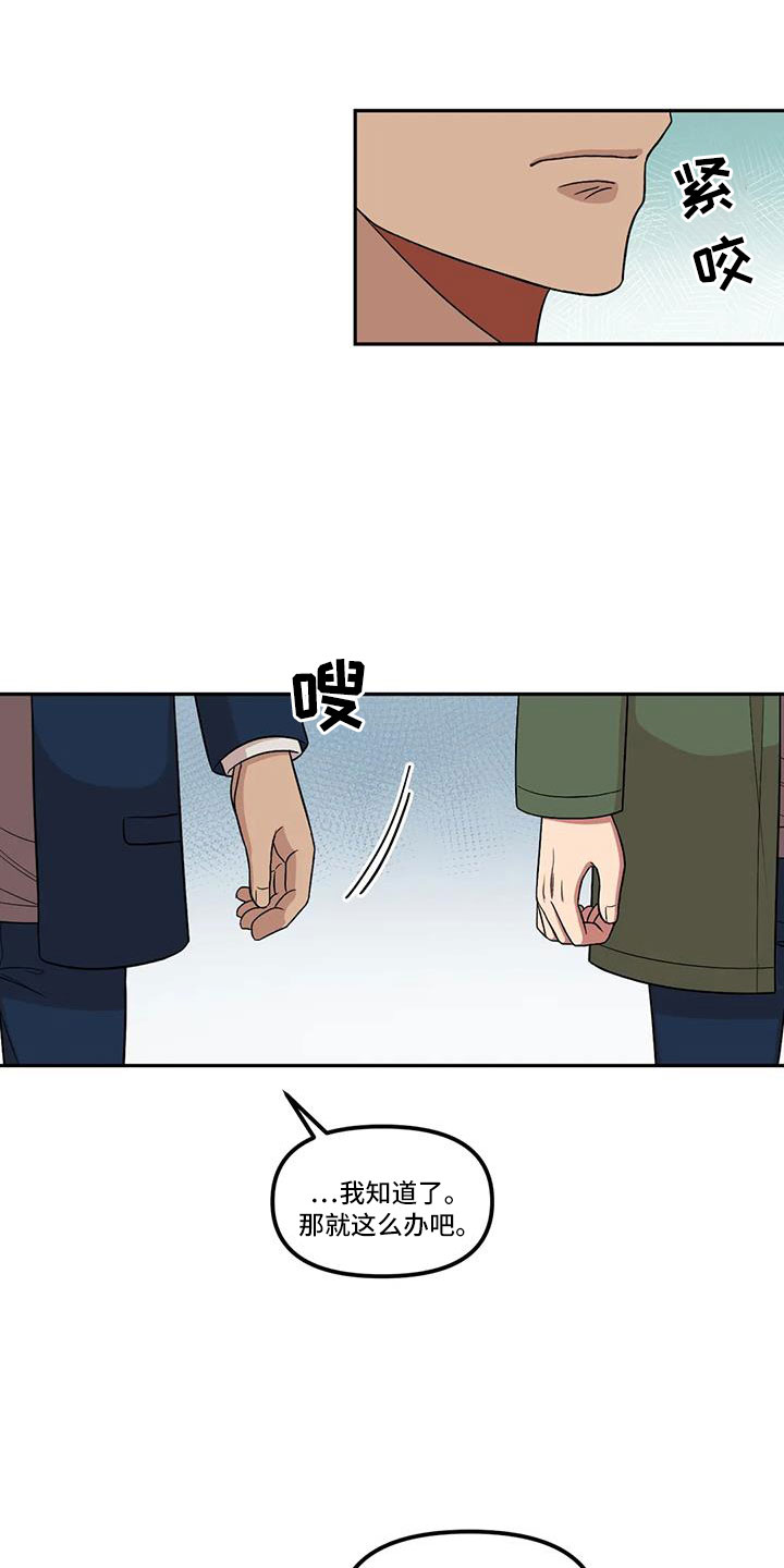 第48章：还是无法原谅14