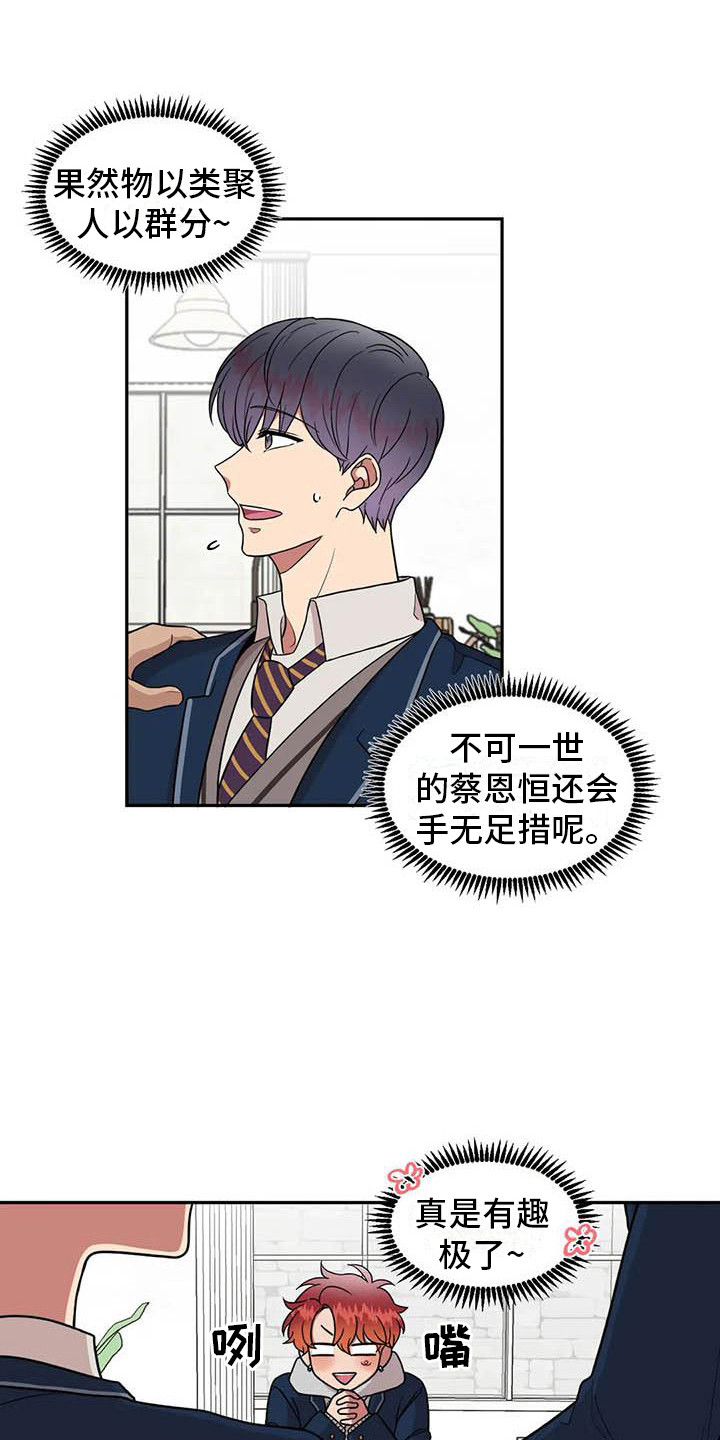 第11章：回礼0