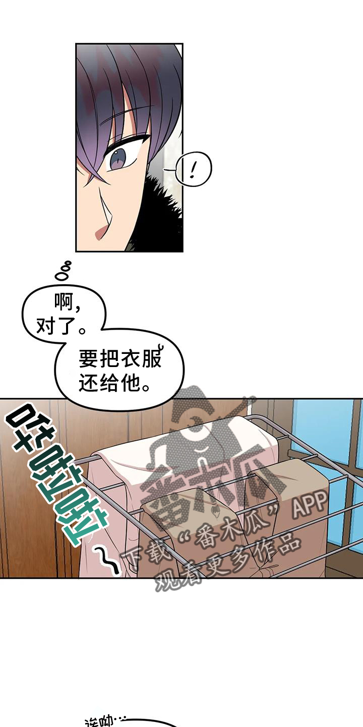 第50章：网上聊天7