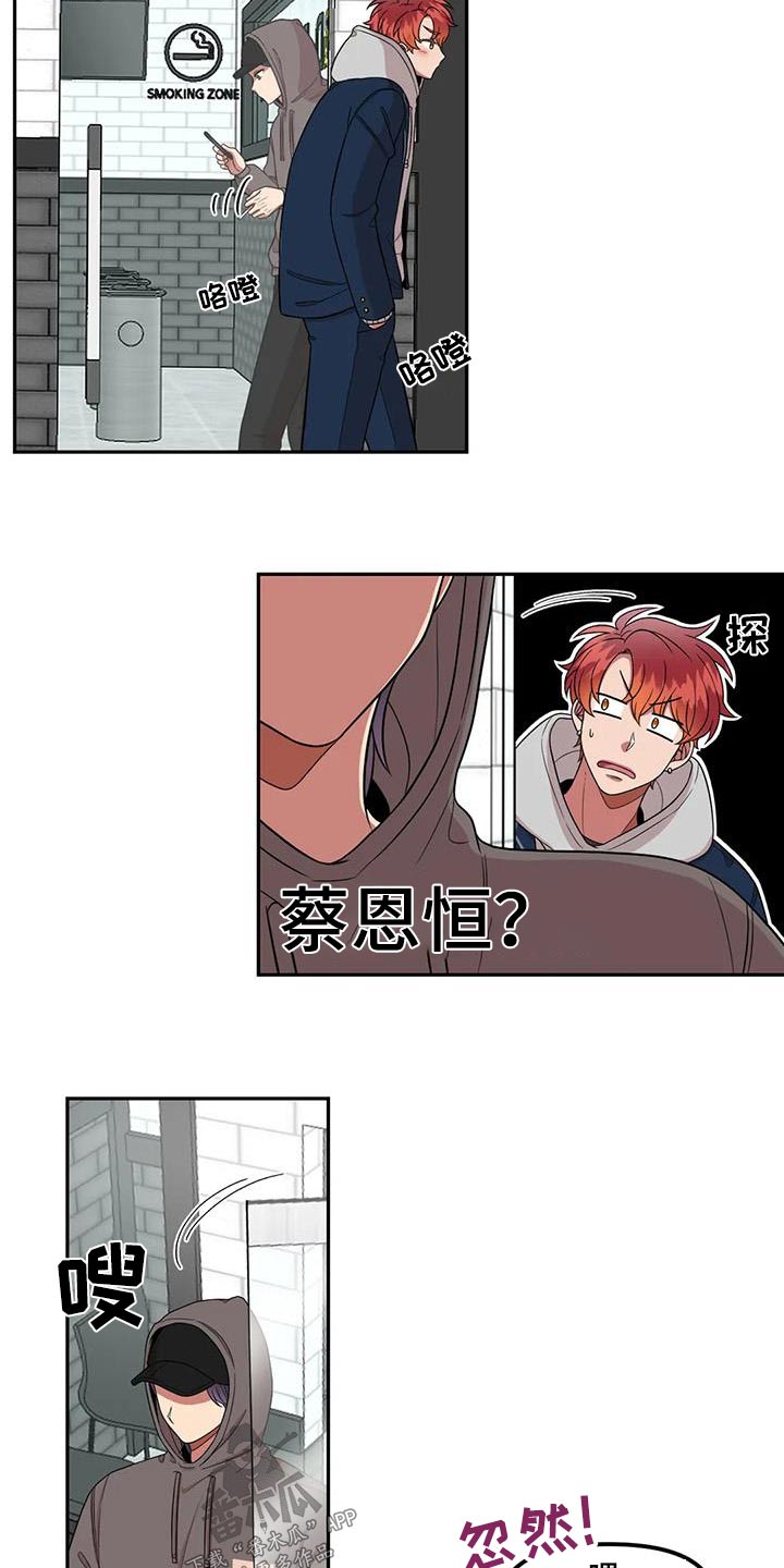 第39章：朋友11